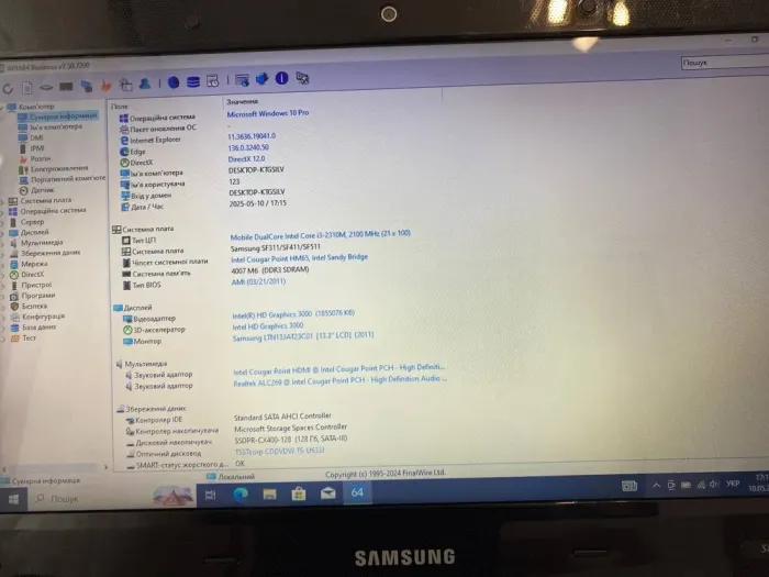 Ноутбук Samsung NP-SF311 / 13.3" (1366x768) TN / Intel Core i3-2310M (2 (4) ядра по 2.1 GHz) / 8 GB DDR3 / 128 GB SSD / Intel HD Graphics 3000 / WebCam б/в - зображення 9