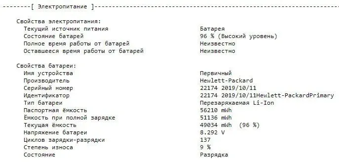 Ультрабук-трансформер Б-клас HP EliteBook x360 1040 G6 / 14" (1920x1080) IPS Touch / Intel Core i7-8665U (4 (8) ядра по 1.9 - 4.8 GHz) / 16 GB DDR4 / 256 GB SSD / Intel UHD Graphics / WebCam / HDMI б/в - зображення 12