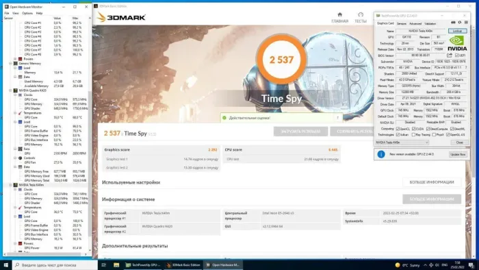 Дискретна відеокарта nVidia Tesla K40m, 12 GB GDDR5, 384-bit б/в - зображення 5