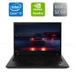 Мобільна робоча станція Lenovo ThinkPad P43s / 14" (1920x1080) IPS / Intel Core i7-8665U (4 (8) ядра по 1,9 - 4,8 ГГц) / 32 ГБ DDR4 / 1000 ГБ SSD / nVidia Quadro P520, 2 ГБ GDDR5, 64-біт / Веб-камера / HDMI / Windows 10 б/в