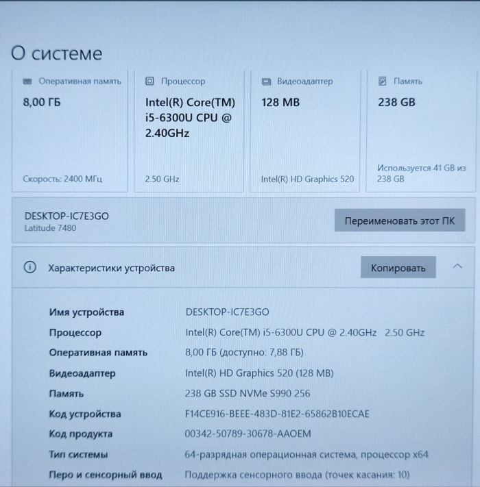 Ноутбук Dell Latitude 7480 / 14" (1920x1080) IPS Touch / Intel Core i5-6300U (2 (4) ядра по 2.4 - 3.0 GHz) / 8 GB DDR4 / 256 GB SSD / Intel HD Graphics 520 / WebCam б/в - зображення 12