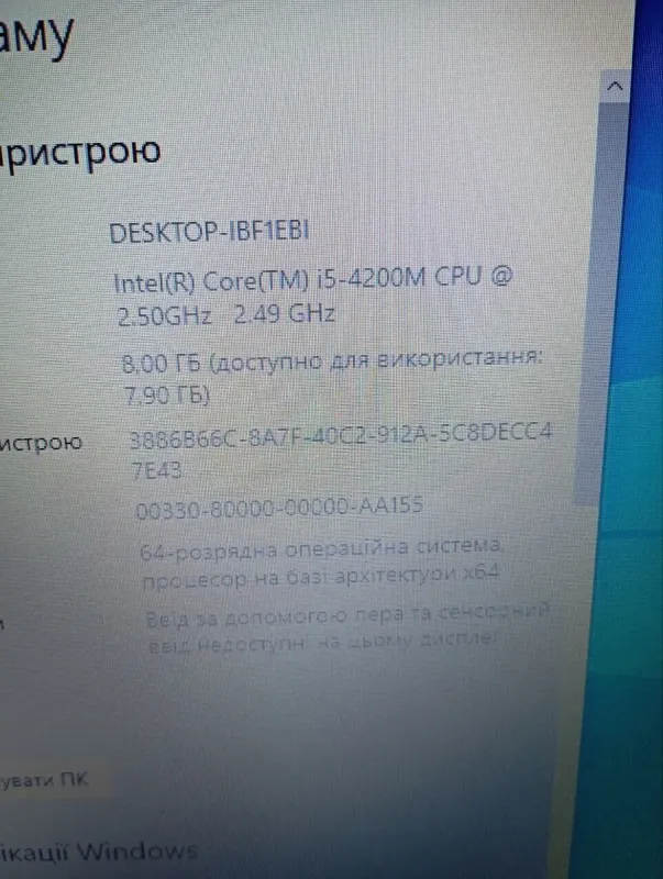Ноутбук Lenovo ThinkPad L540 / 15.6" (1366x768) TN / Intel Core i5-4200M (2 (4) ядра по 2.5 - 3.1 GHz) / 8 GB DDR3 / 240 GB SSD / Intel HD Graphics 4600 / DVD-RW б/в - зображення 13