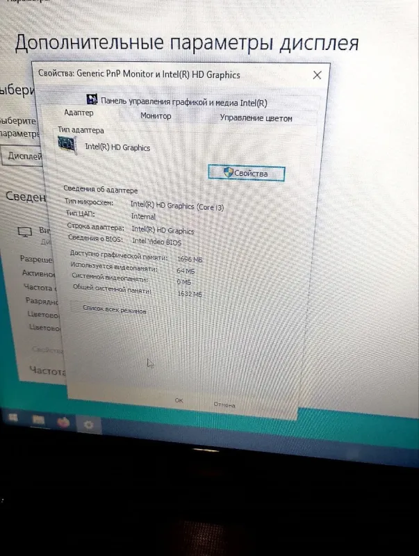 Ноутбук Б-клас HP ProBook 4320s / 13.3" (1366x768) TN / Intel Core i3-380M (2 (4) ядра по 2.53 GHz) / 4 GB DDR3 / 320 GB HDD / Intel HD Graphics / WebCam / DVD-RW / АКБ не тримає б/в - зображення 11