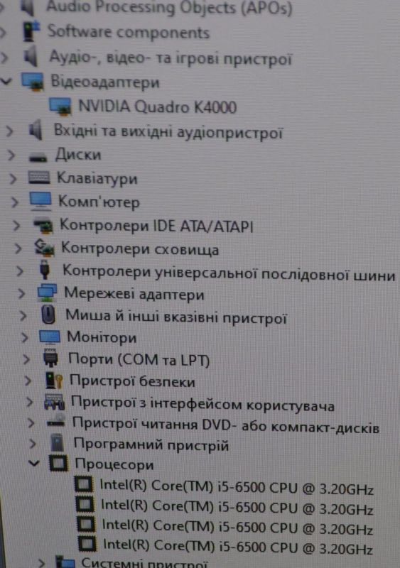 Комп'ютер Fujitsu Esprimo P756 E90 Tower / Intel Core i5-6500 (4 ядра по 3,2 - 3,6 ГГц) / 16 ГБ DDR4 / 256 ГБ SSD M.2 + 250 ГБ HDD / nVidia Quadro K4000, 3 ГБ GDDR5, 192-біт / DVD-ROM / Windows 11 Pro б/в - зображення 8
