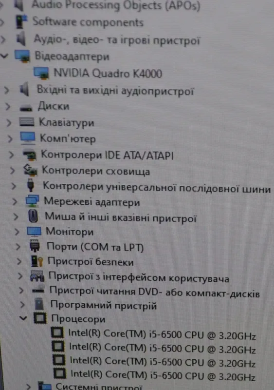 Комп'ютер Fujitsu Esprimo P756 E90 Tower / Intel Core i5-6500 (4 ядра по 3,2 - 3,6 ГГц) / 16 ГБ DDR4 / 256 ГБ SSD M.2 + 250 ГБ HDD / nVidia Quadro K4000, 3 ГБ GDDR5, 192-біт / DVD-ROM / Windows 11 Pro б/в - зображення 8