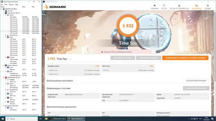 Дискретна відеокарта AMD Radeon R9 270X, 2 GB GDDR5, 256-bit / DisplayPort, DVI, HDMI б/в - зображення 7