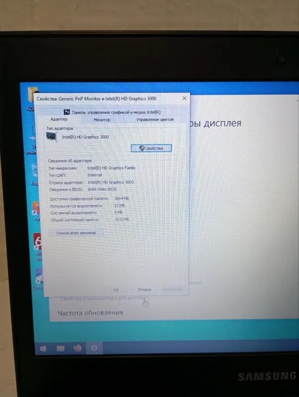 Нетбук Б-класс Samsung NP400B2B / 12.5" (1366x768) TN / Intel Core i5-2450M (2 (4) ядра по 2.5 - 3.1 GHz) / 8 GB DDR3 / 500 GB HDD / Intel HD Graphics 3000 / WebCam б/в - зображення 12