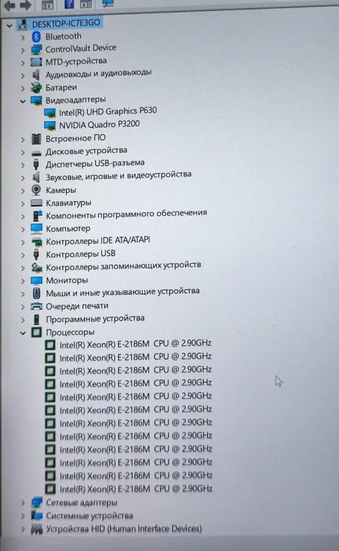 Мобільна робоча станція Dell Precision 7530 / 15,6" (3840x2160) IPS / Intel Xeon E-2186M (6 (12) ядер по 2,9 - 4,8 ГГц) / 32 ГБ DDR4 / 256 ГБ SSD / nVidia Quadro P3200, 6 ГБ GDDR5, 192-біт / WebCam б/в - зображення 9