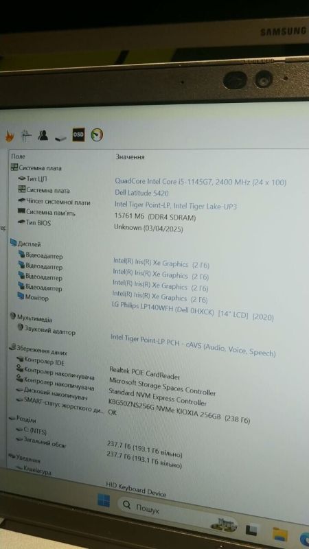 Ультрабук Б-клас Dell Latitude 5420 / 14" (1920x1080) IPS / Intel Core i5-1145G7 (4 (8) ядра по 2.6 - 4.4 GHz) / 16 GB DDR4 / 256 GB SSD M.2 / Intel Iris Xe Graphics / WebCam / USB 3.2 / HDMI / Windows 10 б/в - зображення 8