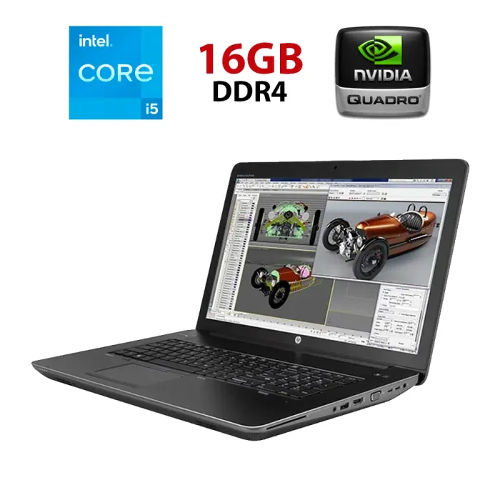 Мобільна робоча станція HP ZBook 17 G3 / 17.3" (1920x1080) IPS / Intel Core i5-6440HQ (4 ядра по 2.6 - 3.5 GHz) / 16 GB DDR4 / 512 GB SSD / nVidia Quadro M3000M, 4 GB GDDR5, 256-bit / WebCam / Win 10 Pro б/в - зображення 1