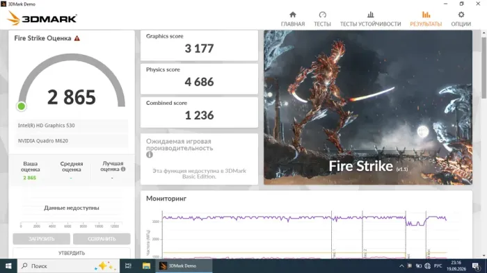 Мобільна робоча станція Dell Precision 3520 / 15,6" (1366x768) TN / Intel Core i7-7820HQ (4 (8) ядра по 2,9 - 3,9 ГГц) / 32 ГБ DDR4 / 512 ГБ SSD / nVidia Quadro M620, 2 ГБ GDDR5, 128-біт / Без веб-камери  б/в - зображення 10