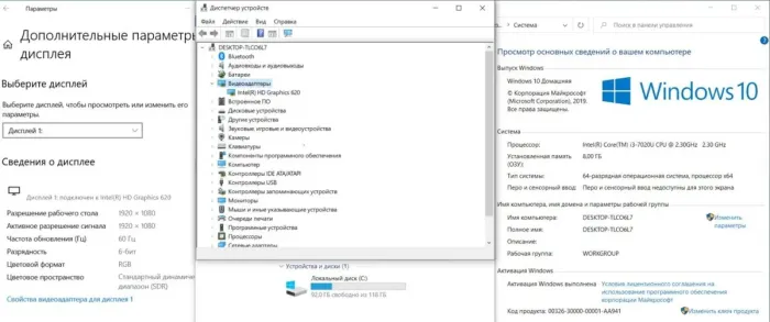 Ноутбук Б-клас HP 250 G6 / 15.6" (1920x1080) TN / Intel Core i3-7020U (2 (4) ядра по 2.3 GHz) / 8 GB DDR4 / 120 GB SSD / Intel HD Graphics 620 / WebCam б/в - зображення 10
