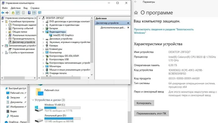 Ноутбук Asus X54C / 15.6" (1366x768) TN / Intel Celeron B820 (2 ядра по 1.7 GHz) / 6 GB DDR3 / 120 GB SSD / Intel HD Graphics / WebCam / АКБ не тримає б/в - зображення 9