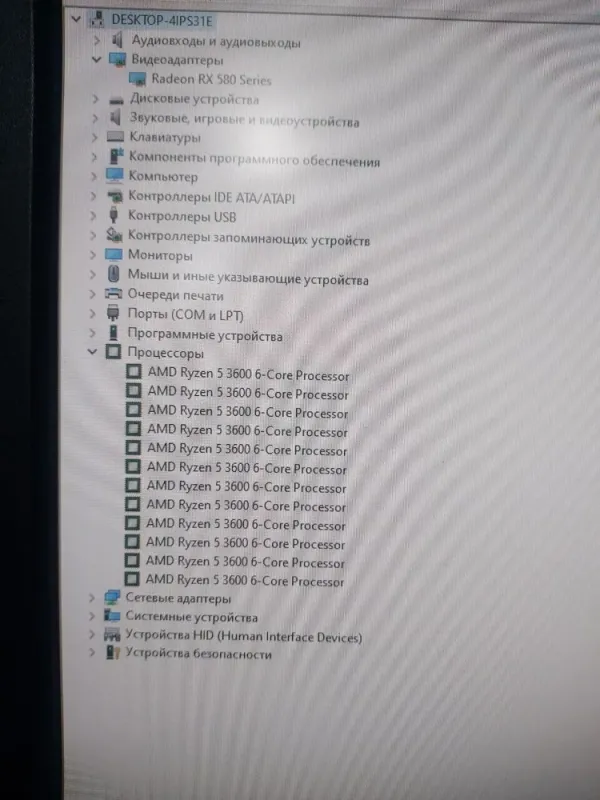 Ігровий ПК 1stPlayer X5 Firebase Tower / AMD Ryzen 5 3600 (6 (12) ядер по 3.6 - 4.2 GHz) / 16 GB DDR4 / 128 GB SSD M.2 + 512 GB SSD / AMD Radeon RX 580, 8 GB GDDR5, 256-bit / 500W б/в - зображення 10