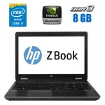 Мобільна робоча станція HP ZBook 15 G2 / 15.6" (1920x1080) IPS / Intel Core i7-4910MQ (4 (8) ядра по 2.9 - 3.9 GHz) / 16 GB DDR3 / 240 GB SSD / nVidia Quadro K2100M, 2 GB GDDR5, 128-bit / WebCam / DVD-ROM / Windows 10 Pro б/в