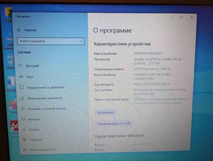 Ноутбук Б-клас Dell Latitude E6430 / 14" (1366x768) TN / Intel Core i5-3340M (2 (4) ядра по 2.7 - 3.4 GHz) / 8 GB DDR3 / 500 GB HDD / Intel HD Graphics 4000 / WebCam б/в - зображення 10