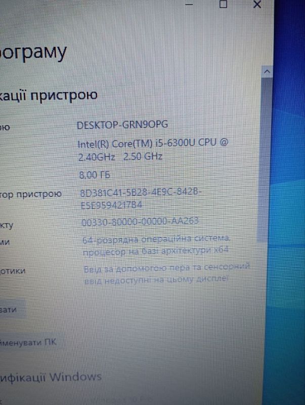Ноутбук Fujitsu LifeBook E756 / 15.6'' (1366x768) TN / Intel Core i5-6300U (2 (4) ядра по 2.4 - 3.0 GHz) / 8 GB DDR4 / 256 GB SSD / Intel HD Graphics 520 / WebCam / DVD-RW б/в - зображення 13