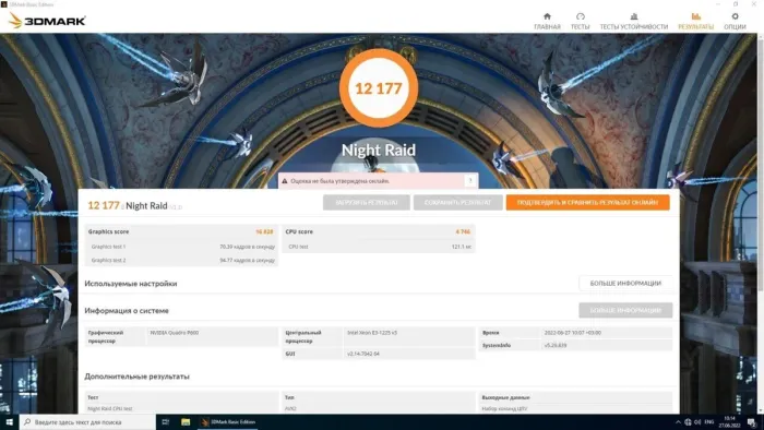 Дискретна відеокарта nVidia Quadro P600, 2 GB GDDR5, 128-bit б/в - зображення 7
