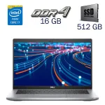 Ультрабук Dell Latitude 5520 / 15.6" (1920x1080) IPS / Intel Core i7-1185G7 (4 (8) ядра по 3.0 - 4.8 GHz) / 16 GB DDR4 / 512 GB SSD / Iris Xe Graphics / WebCam б/в