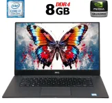 Мобільна робоча станція Б-клас Dell Precision 5520 / 15.6" (1920x1080) IPS / Intel Core i7-7820HQ (4 (8) ядра по 2.9 - 3.9 GHz) / 8 GB DDR4 / 256 GB SSD M.2 / nVidia Quadro M1200, 4 GB GDDR5, 128-bit / WebCam / Windows 11 б/в