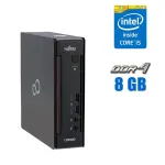 Неттоп Fujitsu Esprimo Q556 USFF / Intel Core i5-6500T (4 ядра по 2.5 - 3.1 GHz) / 8 GB DDR4 / 240 GB SSD / Intel HD Graphics 530 / DVD-ROM б/в