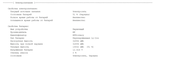 Ультрабук Б-клас HP Pavilion 14-bk091st / 14" (1366x768) TN / Intel Core i5-7200U (2 (4) ядра по 2.5 - 3.1 GHz) / 8 GB DDR4 / 256 GB SSD / Intel HD Graphics 620 / WebCam б/в - зображення 13
