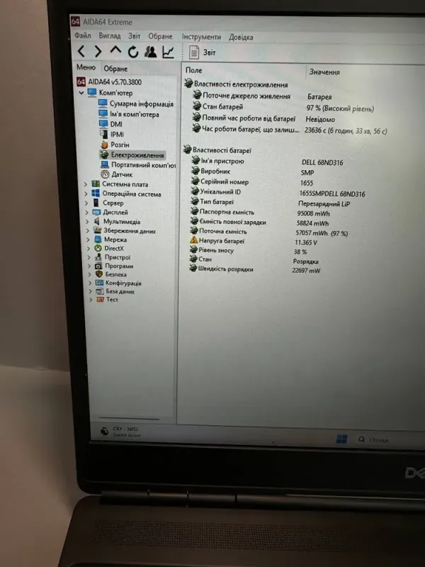 Ноутбук Dell Precision 7550 / 15.6" (1920x1080) IPS / Intel Core i7-10750H (6 (12) ядер по 2.6 - 5.0 GHz) / 32 GB DDR4 / 512 GB SSD / Intel UHD Graphics / WebCam б/в - зображення 8