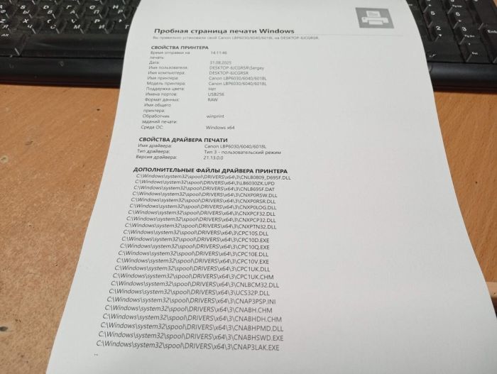 Принтер Canon i-SENSYS LBP6030B / Лазерний монохромний друк / 600x600 dpi / A4 / 18 стор/хв / USB 2.0 б/в - зображення 3