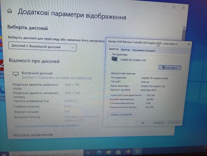 Ноутбук Б-клас HP ProBook 640 G2 / 14" (1366x768) TN / Intel Core i5-6300U (2 (4) ядра по 2.4 - 3.0 GHz) / 8 GB DDR4 / 500 GB HDD / Intel HD Graphics 520 / WebCam / АКБ не тримає б/в - зображення 10
