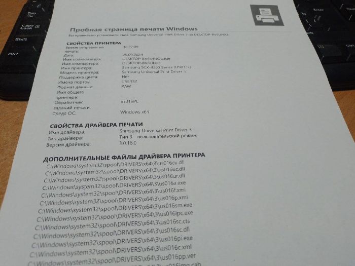 БФП Б-клас Samsung SCX-4220 / Лазерний монохромний друк / 600x600 dpi / A4 / 18 стор/хв / USB 2.0 б/в - зображення 3