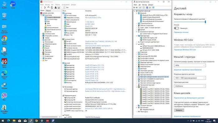 Мобільна робоча станція Dell Precision 7520 / 15,6" (1920x1080) IPS / Intel Core i7-6820HQ (4 (8) ядра по 2,7 - 3,6 ГГц) / 32 ГБ DDR4 / 128 ГБ SSD + 480 ГБ SSD / nVidia Quadro M1200, 4 ГБ GDDR5, 128-біт / WebCam б/в - зображення 9