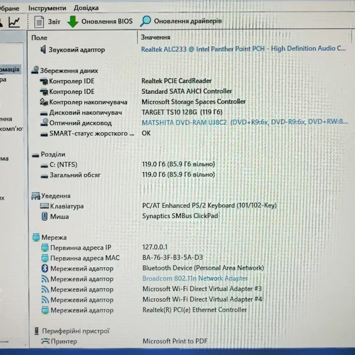 Ноутбук Б-клас Sony SVF152A29M / 15.6" (1366x768) TN / Intel Core i5-3337U (2 (4) ядра по 1.8 - 2.7 GHz) / 8 GB DDR3 / 128 GB SSD / Intel HD Graphics 4000 / WebCam / DVD-ROM б/в - зображення 10
