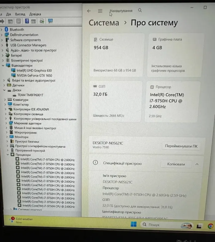 Ігровий ультрабук Dell Vostro 7590 / 15,6" (1920x1080) IPS / Intel Core i7-9750H (6 (12) ядер по 2,6 - 4,5 ГГц) / 32 ГБ DDR4 / 1000 ГБ SSD / nVidia GeForce GTX 1650, 4 ГБ GDDR5, 128-біт / Веб-камера б/в - зображення 11