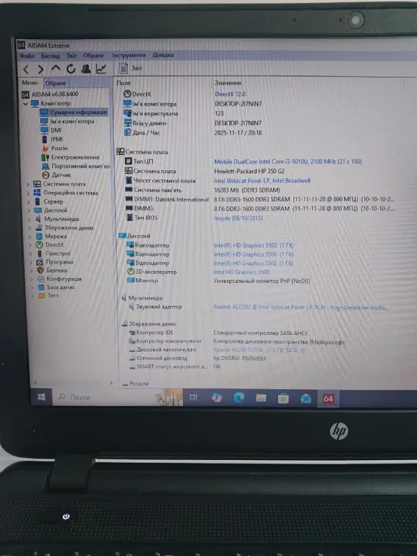 Ноутбук HP 350 G2 / 15.6" (1366x768) TN / Intel Core i3-5010U (2 (4) ядра по 2.1 GHz) / 16 GB DDR3 / 512 GB SSD / Intel HD Graphics 5500 / WebCam / DVD-ROM б/в - изображение 7