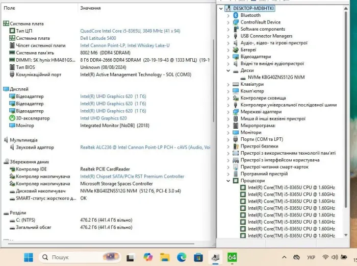 Ультрабук Dell Latitude 5400 / 14" (1366x768) TN / Intel Core i5-8365U (4 (8) ядра по 1.6 - 4.1 GHz) / 16 GB DDR4 / 256 GB SSD / Intel UHD Graphics 620 / WebCam б/в - зображення 12