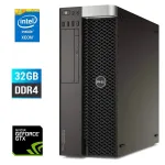 Ігровий ПК Dell Precision 5810 Tower / Intel Xeon E5-1630 v4 (4 (8) ядра по 3,7 - 4,0 ГГц) / 32 ГБ DDR4 ECC / 240 ГБ SSD / nVidia GeForce GTX 1050, 2 ГБ GDDR5, 128-біт / 685 Вт / DVD-RW б/в