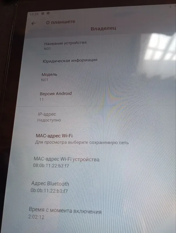 Планшет XGODY N01 / 10.1" (1280x800) IPS Touch / MediaTek MT8175B (4 ядра по 2.0 GHz) / 4 GB DDR3 / 64 GB eMMC / Mali G52 / WebCam / Android 11 б/в - зображення 17