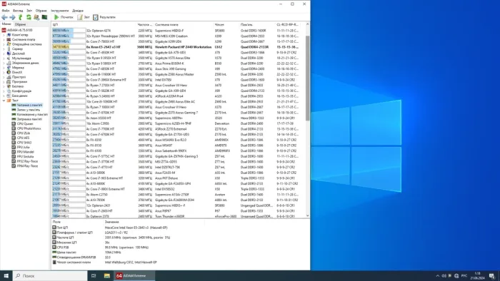 Комплект: Материнська плата HP Z440 / Intel Xeon E5-2643 v3 (6 (12) ядер по 3.4 - 3.7 GHz) (аналог i7-5850K) / 32 GB DDR4 / Socket LGA 2011 v3 + кулер HP б/в - зображення 6