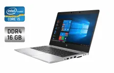 Ультрабук HP EliteBook 850 G6 / 15.6" (1920x1080) IPS / Intel Core i5-8365U (4 (8) ядра по 1.6 - 4.1 GHz) / 16 GB DDR4 / 512 GB SSD / Intel UHD Graphics / WebCam / Fingerprint / Windows 10 б/в