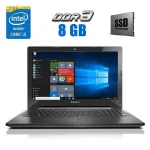 Ноутбук Б-клас Lenovo G50-80 / 15.6" (1366x768) TN / Intel Core i5-5200U (2 (4) ядра по 2.2 - 2.7 GHz) / 8 GB DDR3 / 120 GB SSD / Intel HD Graphics 5500 / WebCam б/в