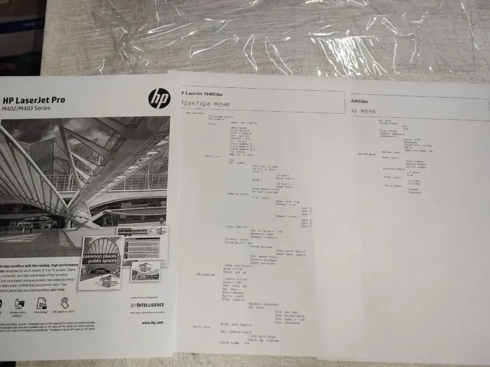Принтер HP LaserJet Pro M402dne / Лазерний монохромний друк / 1200x1200 dpi / A4 / 38 стор / хв / USB 2.0, Ethernet / Дуплекс б/в - зображення 8