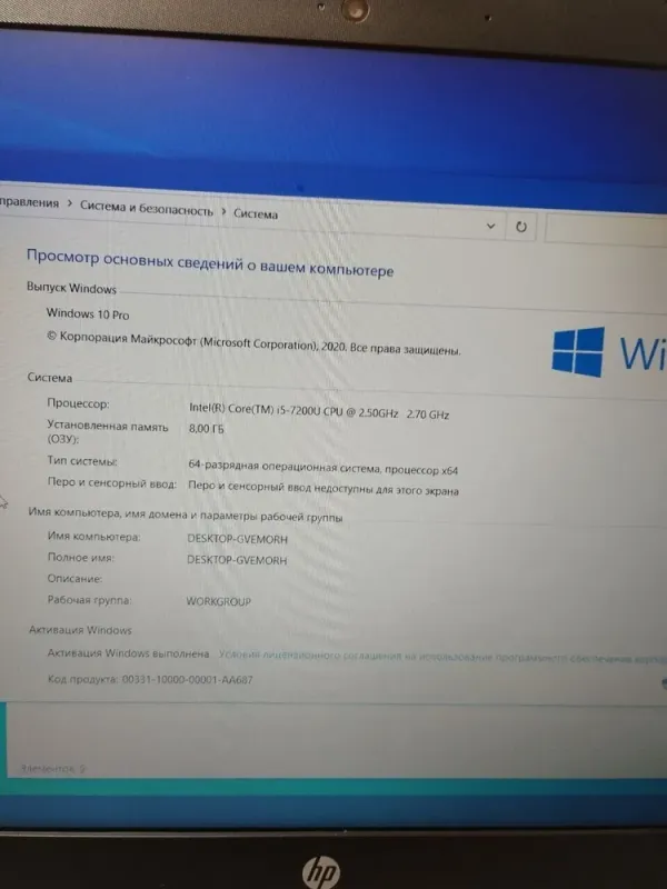 Ноутбук HP 250 G6 / 15.6" (1920x1080) TN / Intel Core i5-7200U (2 (4) ядра по 2.5 - 3.1 GHz) / 8 GB DDR4 / 240 GB SSD M.2 / Intel HD Graphics 620 / WebCam б/в - зображення 8