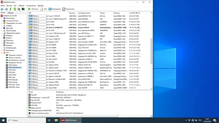 Ноутбук Lenovo IdeaPad 300-17ISK / 17.3" (1600x900) TN / Intel Core i3-6100U (2 (4) ядра по 2.3 GHz) / 8 GB DDR3 / 1000 GB SSD / Intel HD Graphics 520 / WebCam / Win 10 Home б/в - зображення 8