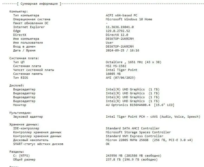 Ігровий ноутбук Б-клас MSI Katana GF66 11UD / 15.6" (1920x1080) IPS / Intel Core i7-11800H (8 (16) ядер по 2.3 - 4.6 GHz) / 16 GB DDR4 / 256 GB SSD M.2 / nVidia GeForce RTX 3050 Ti, 4 GB GDDR6, 128-bit / WebCam б/в - зображення 12