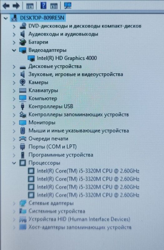Ноутбук Dell Latitude E6330 / 13.3" (1366x768) TN / Intel Core i5-3320M (2 (4) ядра по 2.6 - 3.3 GHz) / 8 GB DDR3 / 128 GB SSD / Intel HD Graphics 4000 / DVD-ROM б/в - зображення 10