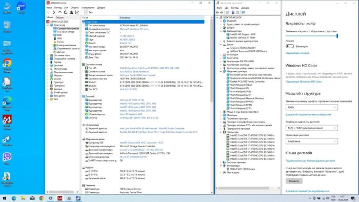 Ноутбук Б-клас Asus N550J / 15.6" (1920x1080) TN / Intel Core i7-4700HQ (4 (8) ядра по 2.4 - 3.4 GHz) / 16 GB DDR3 / 525 GB SSD / nVidia GeForce GT 750M, 2 GB GDDR3, 128-bit / WebCam б/в - зображення 9
