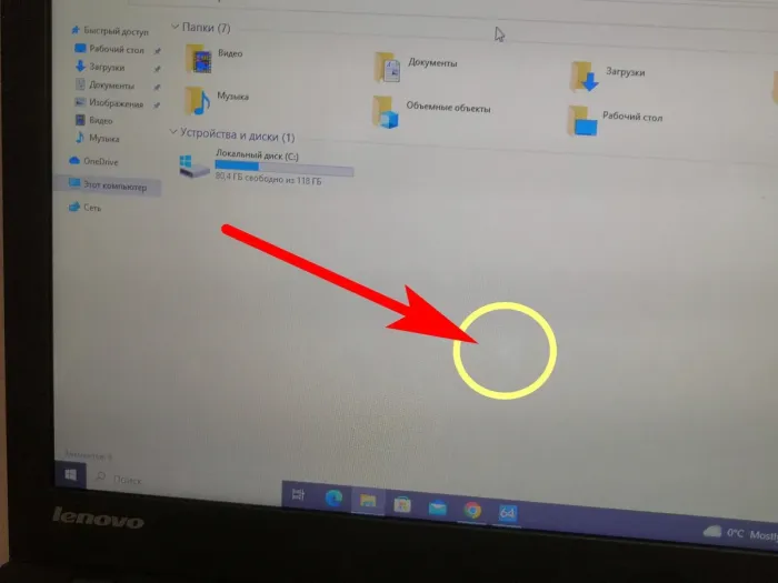 Нетбук Б-клас Lenovo ThinkPad X240 / 12.5" TN / Core i5-4300U (2(4) ядра по 1.9-2.9 GHz) / 4GB DDR3 / 128GB SSD / HD Graphics 4400 / WebCam б/в - зображення 4