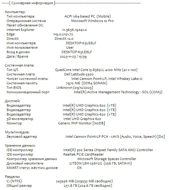 Ультрабук Б-клас Dell Latitude 5300 / 13.3" (1920x1080) IPS / Intel Core i5-8365U (4 (8) ядра по 1.6 - 4.1 GHz) / 8 GB DDR4 / 256 GB SSD M.2 / Intel UHD Graphics 620 / WebCam / USB 3.1 / HDMI / Windows 10 б/в - зображення 11