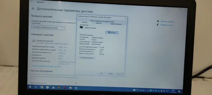 Ноутбук Б-клас Asus X555S / 15.6" (1366x768) TN / Intel Pentium N3700 (4 ядра по 1.6 - 2.4 GHz) / 4 GB DDR3 / 240 GB SSD / Intel HD Graphics / WebCam б/в - зображення 10