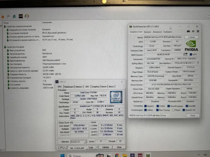 Ігровий ноутбук Б-класу Clevo Lambda P960RF / 15,6" (1920x1080) IPS / Intel Core i7-9750H (6 (12) ядер по 2,6 - 4,5 ГГц) / 32 ГБ DDR4 / 512 ГБ SSD / nVidia GeForce RTX 2070 Max-Q, 8 ГБ GDDR6, 256-біт / Без веб-камери б/в - зображення 11